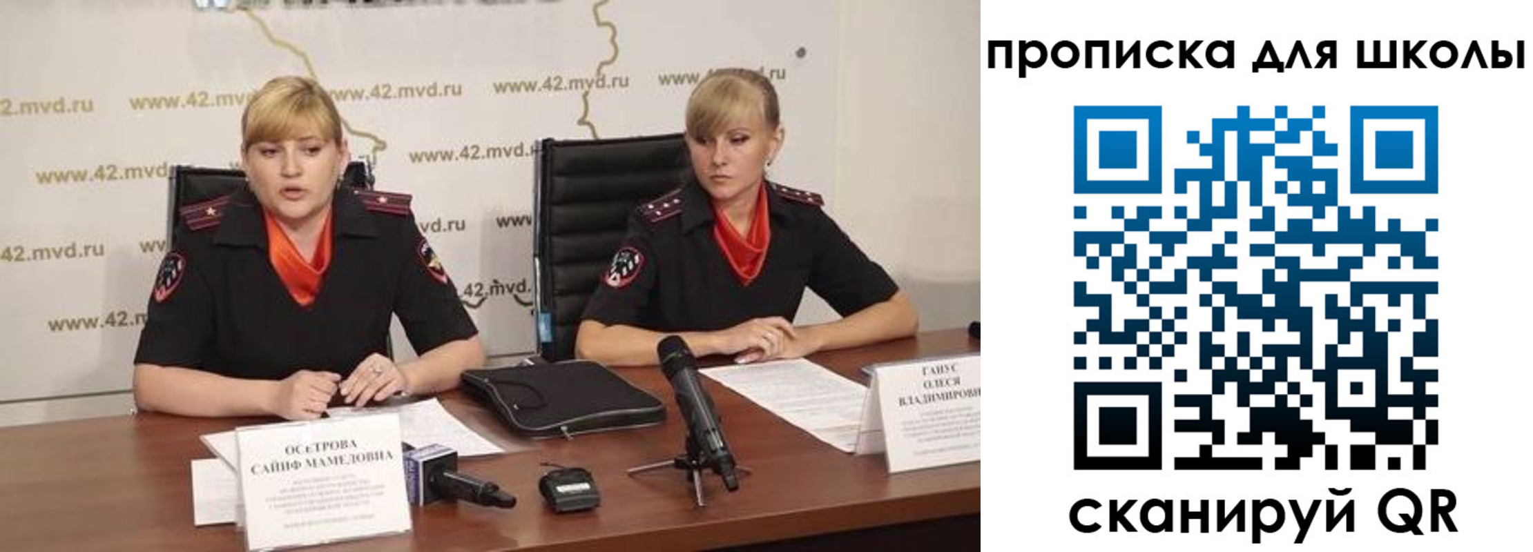 прописка от собственника в Волосово