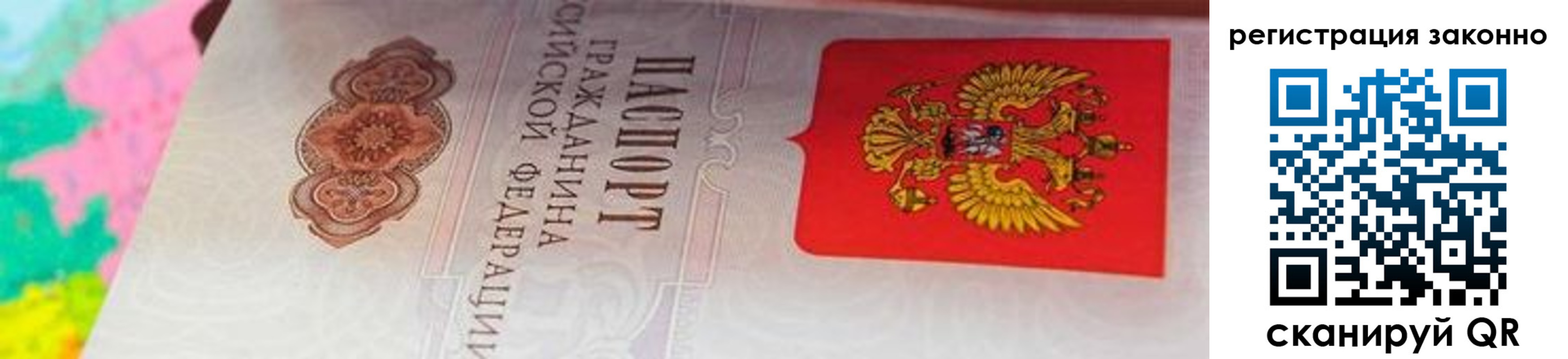 прописка в квартире в Волосово
