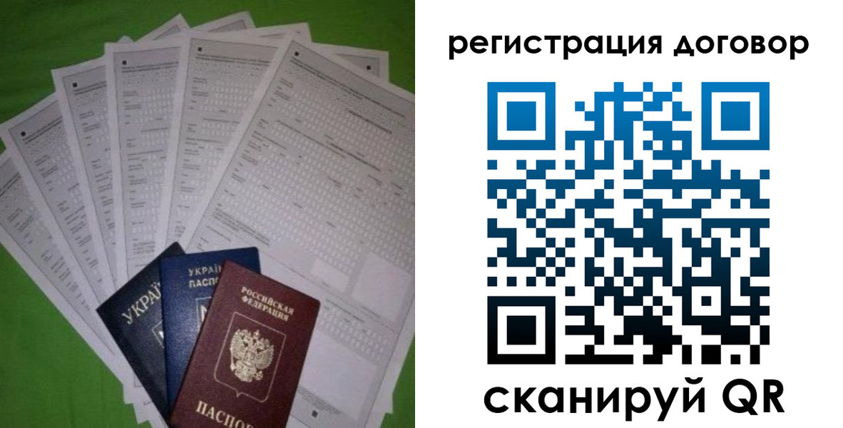форма 3 в Волосово
