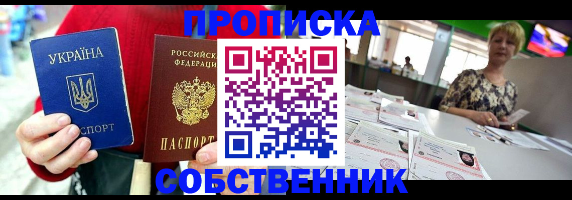 регистрация для школы в Волосово